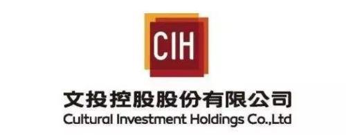 10.91億買海外影視資產(chǎn)后又欲賣出 文投控股觸動監(jiān)管敏感點