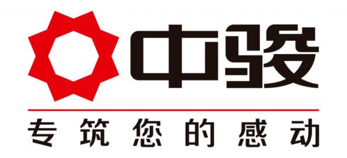 定了 中駿集團普寧首個項目 中駿 云景府 來了