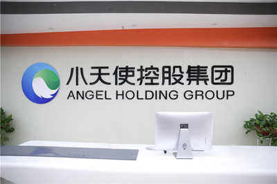 小天使控股集團 借大健康產業發展機遇，構建投資控股生態典范